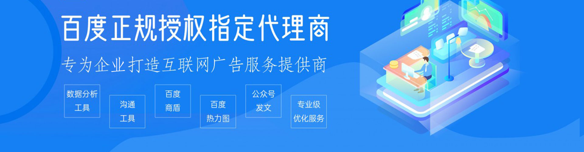 六甲sem投放